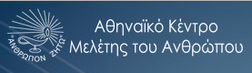 Διονύσης Σακκάς